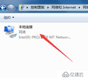 在Windows7中与虚拟机实现远程桌面连接