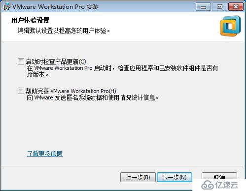 安装VMware workstation和Windows7系统