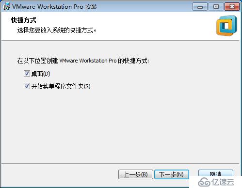 安装VMware workstation和Windows7系统