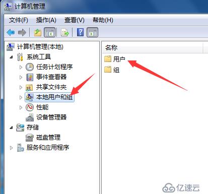 在Windows7中與虛擬機實現(xiàn)遠(yuǎn)程桌面連接