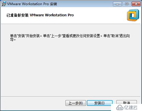 安装VMware workstation和Windows7系统