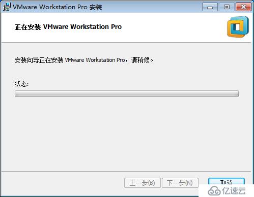 安装VMware workstation和Windows7系统