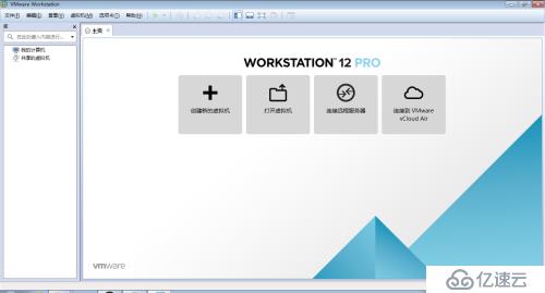 安装VMware workstation和Windows7系统