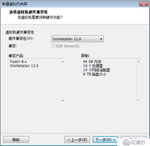 安装VMware workstation和Windows7系统