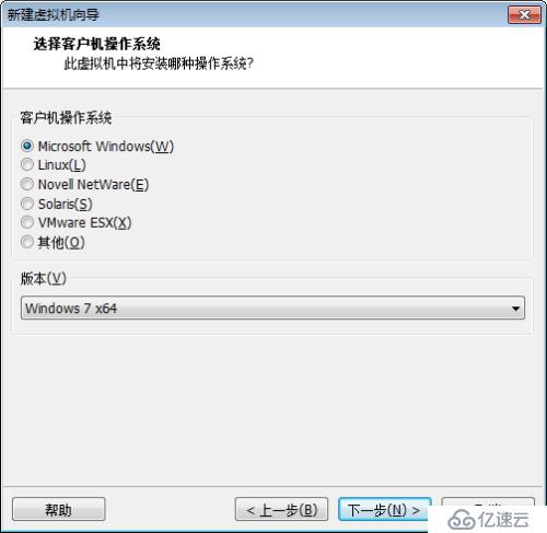 安装VMware workstation和Windows7系统