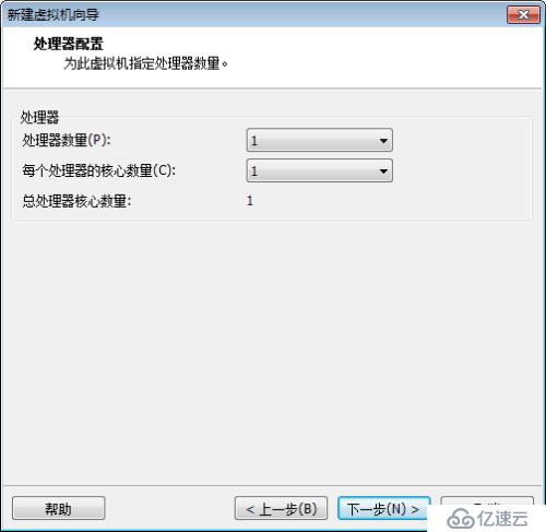 安装VMware workstation和Windows7系统