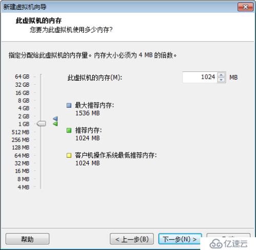 安装VMware workstation和Windows7系统