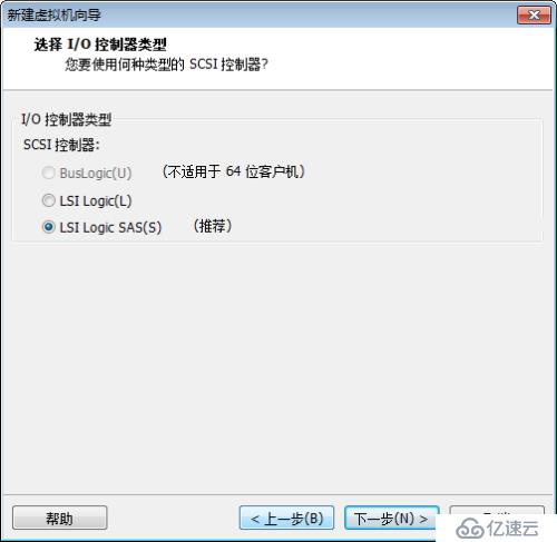 安装VMware workstation和Windows7系统