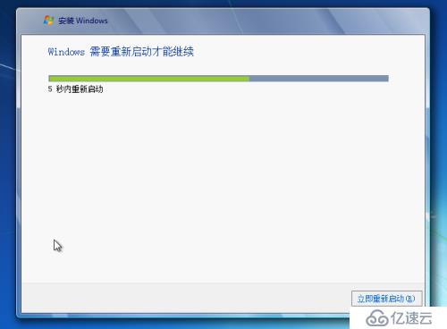 安装VMware workstation和Windows7系统