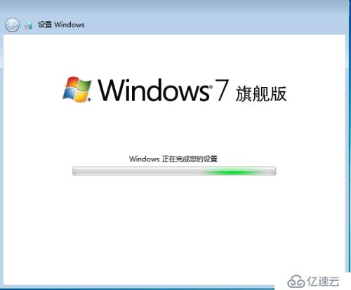 安装VMware workstation和Windows7系统