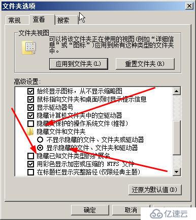 最新勒索软件WannaCrypt病毒感染前清除处理及加固