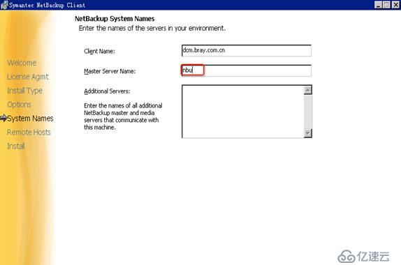 NBU Client For Windows 安装
