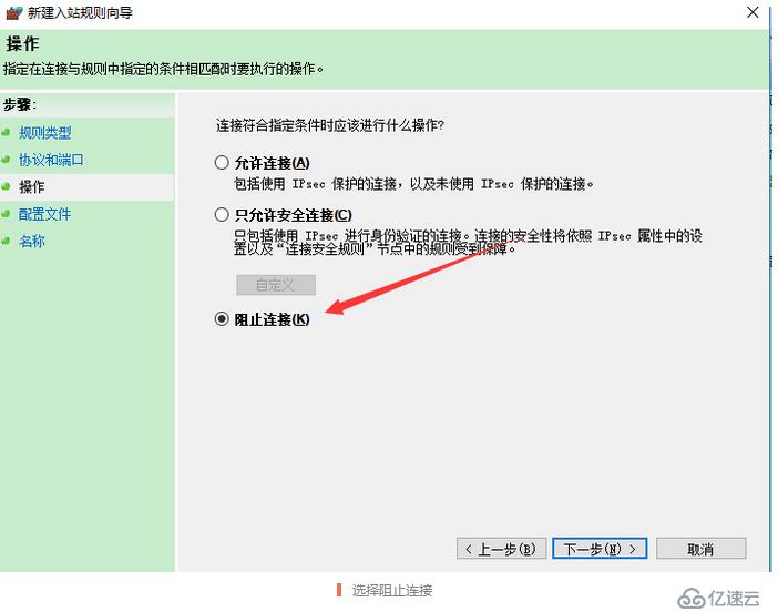 關于比特幣病毒利用445端口加密系統的處理辦法