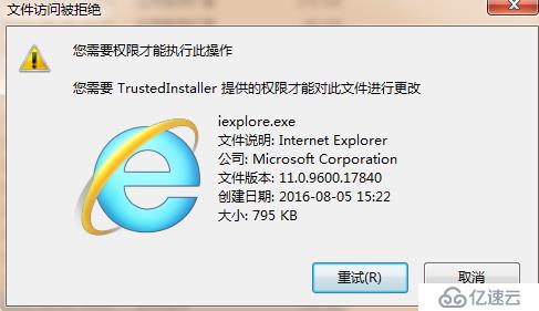 如何在windows上秒开应用程序