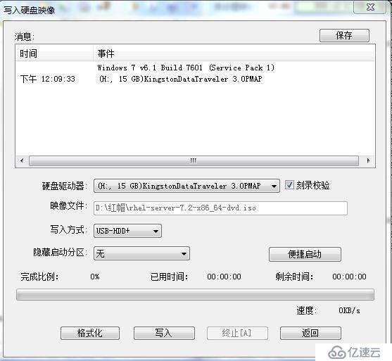 物理机在windows 7 下怎么样安装系统