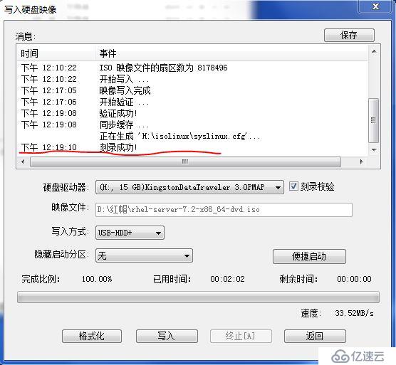 物理机在windows 7 下怎么样安装系统