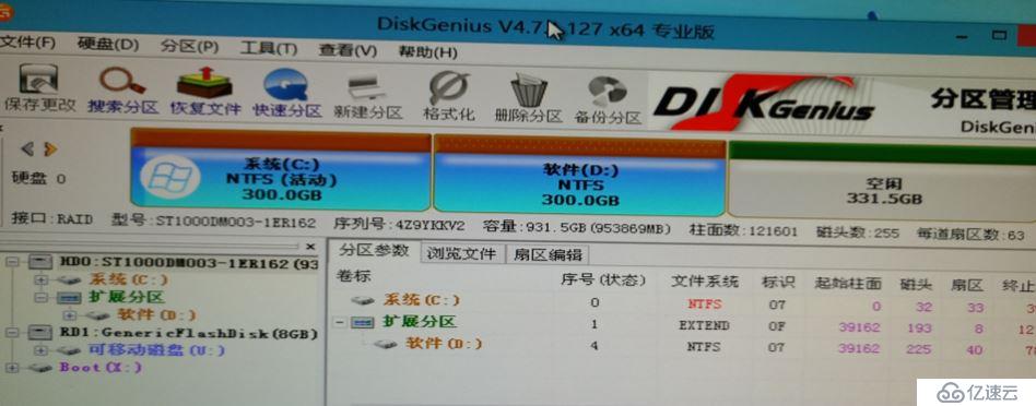 物理机在windows 7 下怎么样安装系统