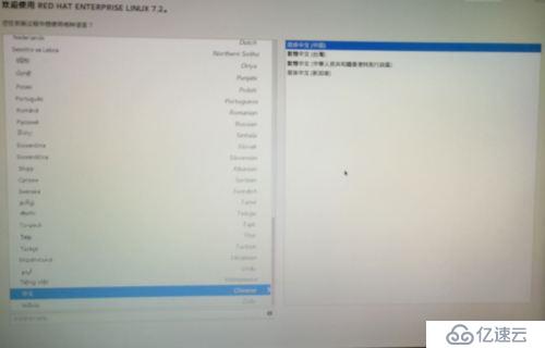 物理机在windows 7 下怎么样安装系统