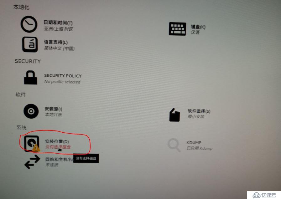 物理机在windows 7 下怎么样安装系统