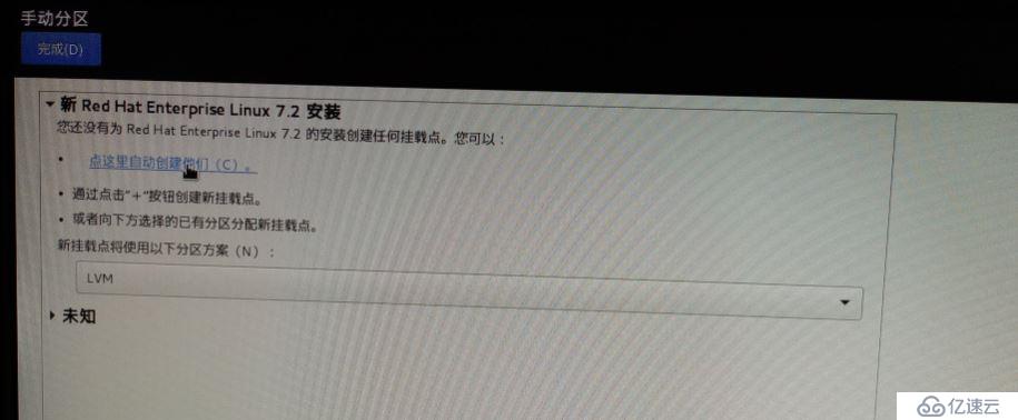 物理机在windows 7 下怎么样安装系统