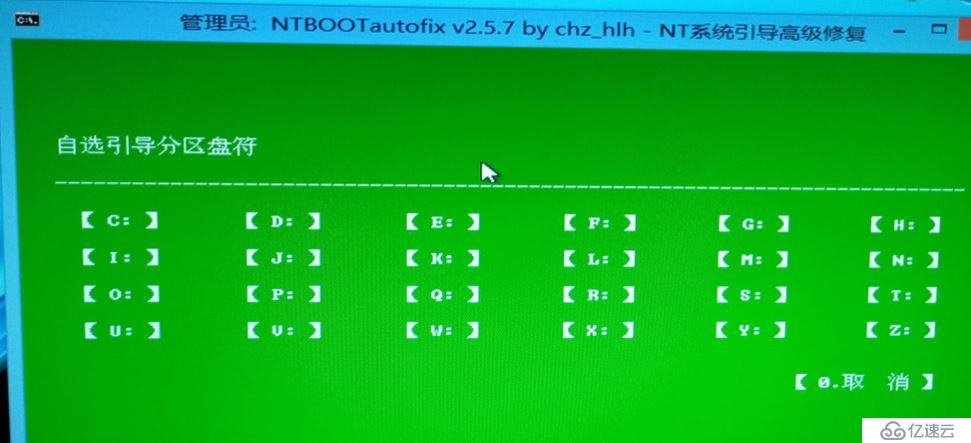 物理機在windows 7 下怎么樣安裝系統(tǒng)