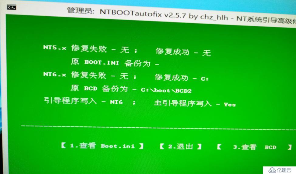 物理机在windows 7 下怎么样安装系统