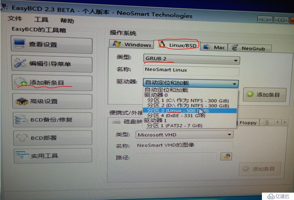 物理机在windows 7 下怎么样安装系统