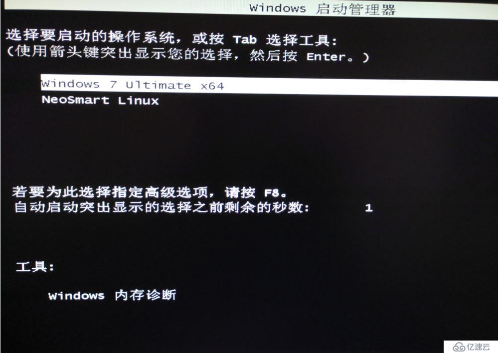 物理机在windows 7 下怎么样安装系统