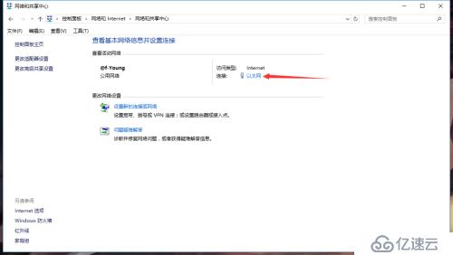 win10如何远程连接win7,win7如何远程连接win10