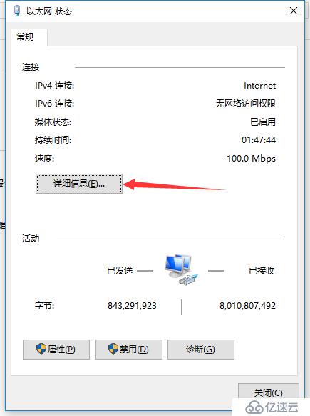 win10如何远程连接win7,win7如何远程连接win10