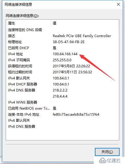 win10如何远程连接win7,win7如何远程连接win10