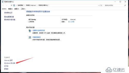 win10如何远程连接win7,win7如何远程连接win10