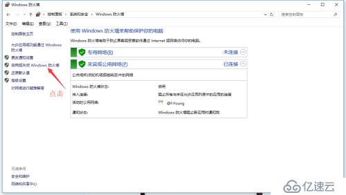 win10如何远程连接win7,win7如何远程连接win10