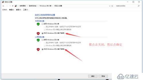 win10如何远程连接win7,win7如何远程连接win10