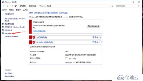 win10如何远程连接win7,win7如何远程连接win10