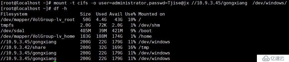 Linux挂在windows共享目录命令