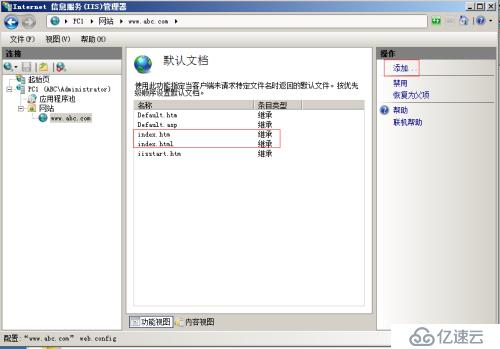 windows2008Web IIS服務(wù)安裝