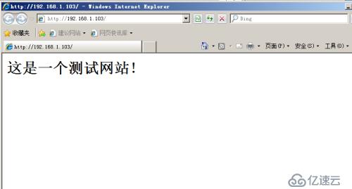 windows2008Web IIS服务安装