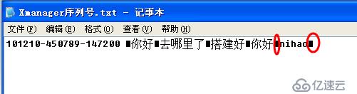 通过cifs方式配置Windows共享文件给Linux使用 暨乱码解决办法