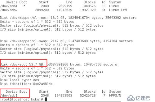 使用starwind创建虚拟硬盘并使其开机自动挂载到centOS7中