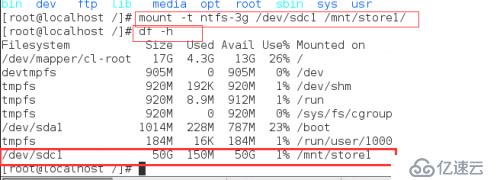 使用starwind创建虚拟硬盘并使其开机自动挂载到centOS7中