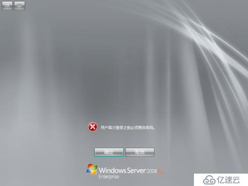 虛擬機VMware怎么安裝windows2008系統