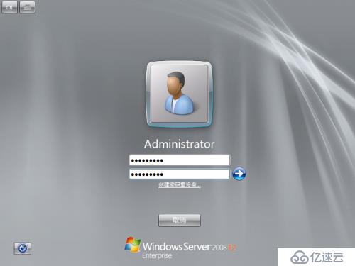 虚拟机VMware怎么安装windows2008系统