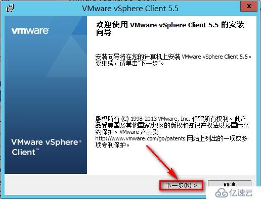 安装windows vCenter步骤