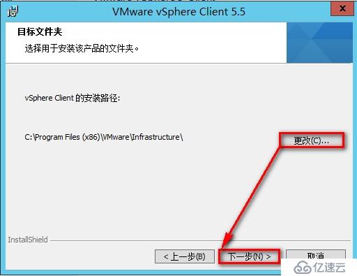 安装windows vCenter步骤