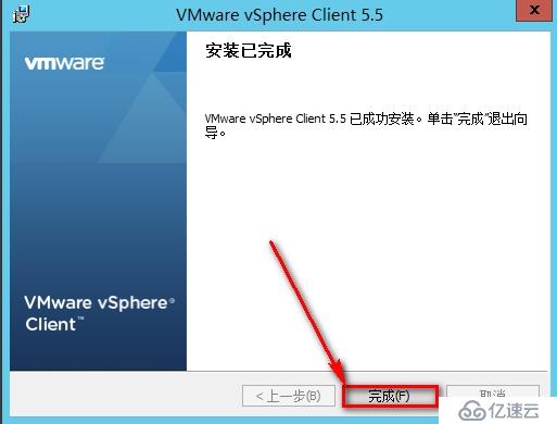 安装windows vCenter步骤