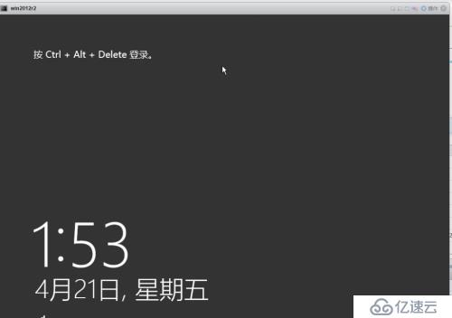 vmware vsphere web client 虚拟机怎么发送ctrl+alt+delete组合键