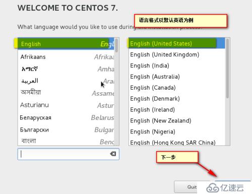 centos7的新特性是怎样的