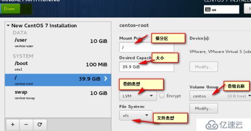 centos7的新特性是怎样的