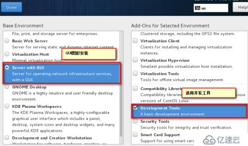 centos7的新特性是怎样的